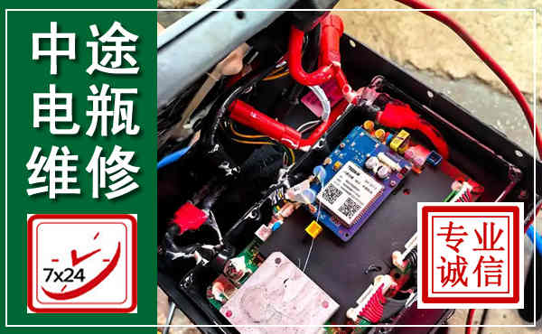 内丘汽车换电瓶,附近电瓶维修救援电话