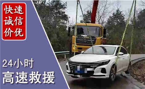 内丘高速公路救援场景与案例