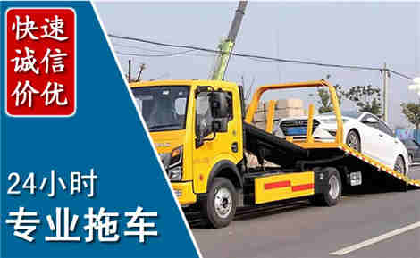 内丘拖车救援场景与案例