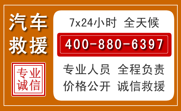 内丘夏季多雨季节,新能源汽车救援的五大注意事项