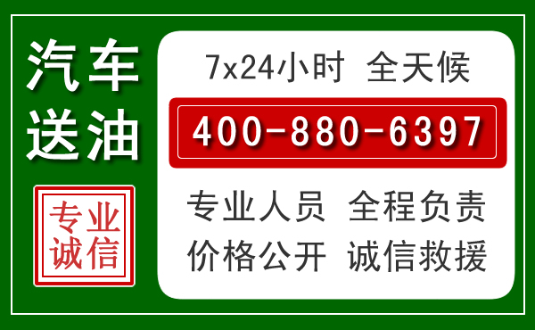 内丘拖车救援发展新趋势:北斗导航系统加持下的拖车救援特点