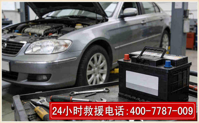 内丘汽车电瓶搭电 内丘汽车电瓶搭电