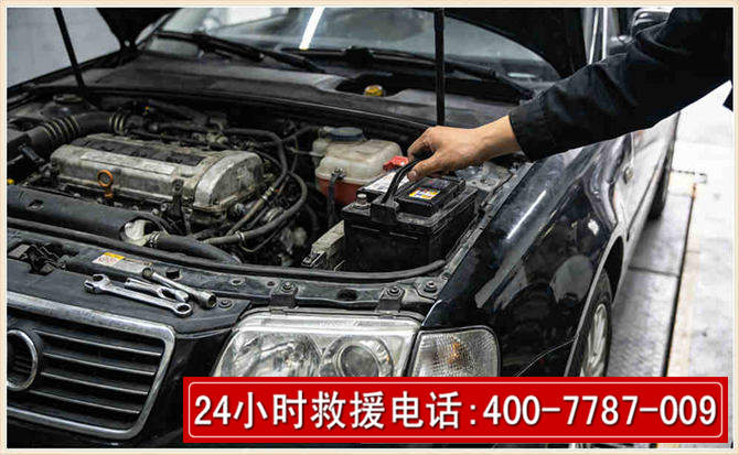 内丘汽车搭电 内丘汽车搭电